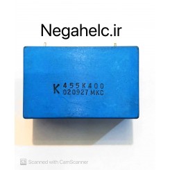 خازن 45 میکرو فاراد 400 ولت MKT