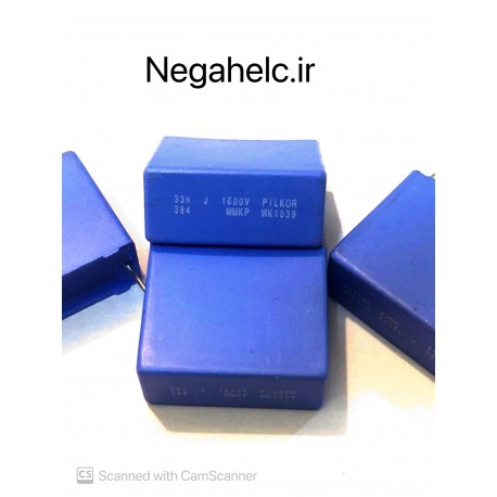 خازن 33 نانوفاراد 1600 ولت MKT