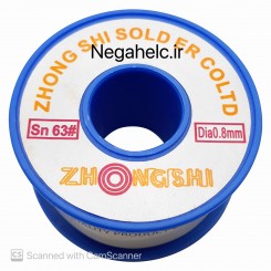 سیم قلع ZHONGSHI 63/37 0.8m 50gr