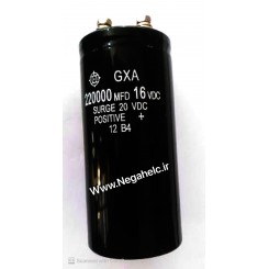 خازن 15000 میکرو فاراد 200 ولت پیچی الکترولیت