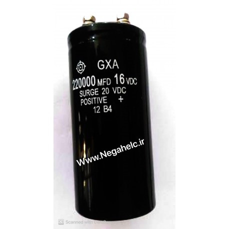 خازن 15000 میکرو فاراد 160 ولت پیچی الکترولیت