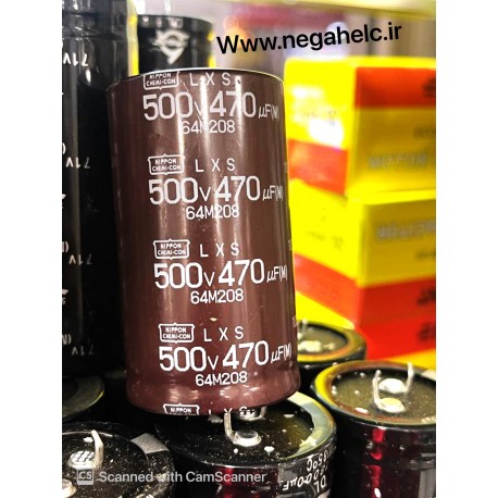 خازن 470 میکروفاراد 500 ولت الکترولیت