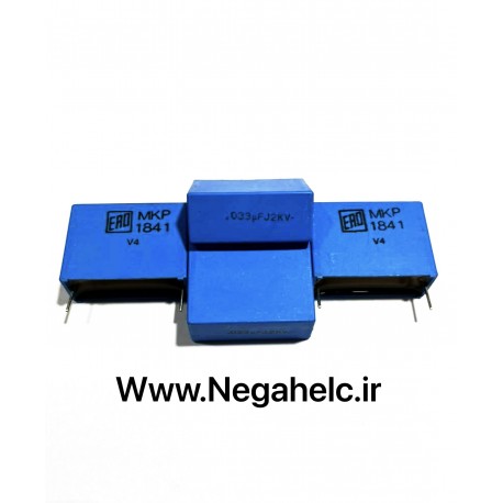 خازن 33 نانوفاراد 2000 ولت MKT