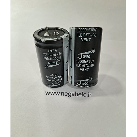 خازن 10000 میکرو 80 ولت الکترولیت