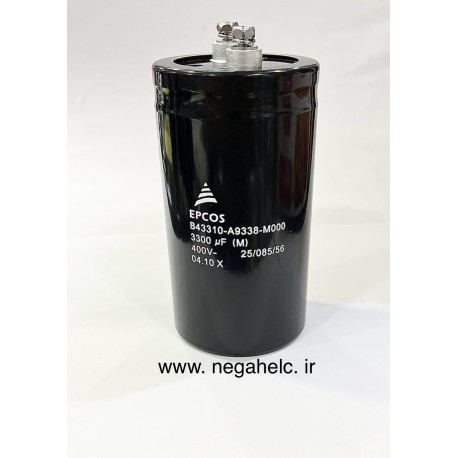 خازن 3300 میکروفاراد 400 ولت پیچی الکترولیت اصلی