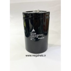 خازن 4700 میکروفاراد 400 ولت پیچی الکترولیت اصلی