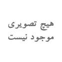 الکترولیت اورجینال (اصلی)